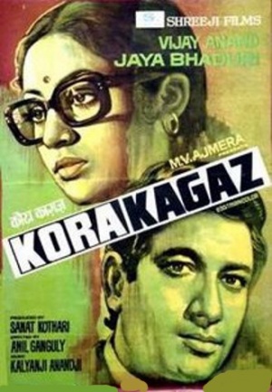 Kora Kagaz