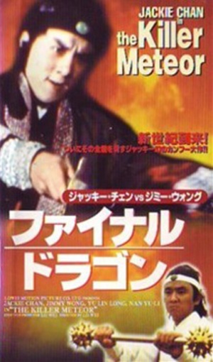 VHS