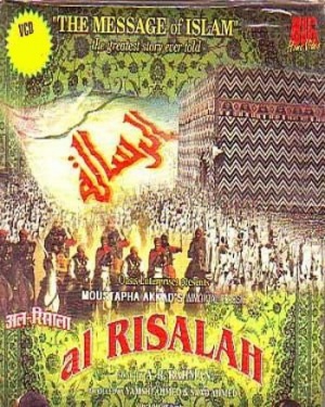 Al-risâlah
