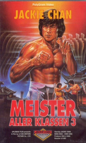 VHS
