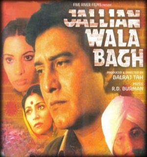 Jallian Wala Bagh