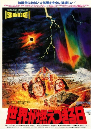 Damnation Alley