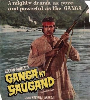 Ganga Ki Saugand
