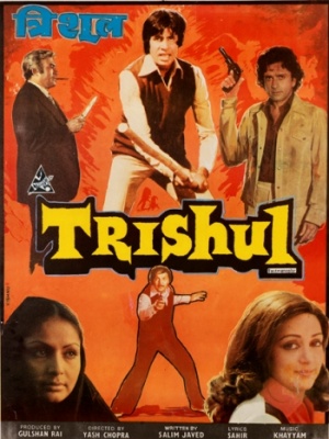 Trishul