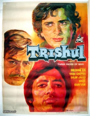Trishul