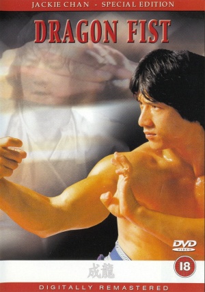 Long quan