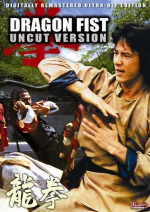 Long quan