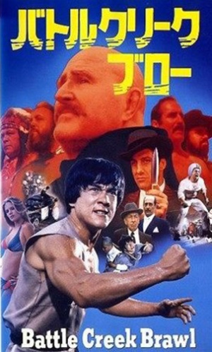 VHS