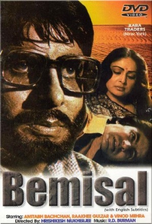 Bemisal