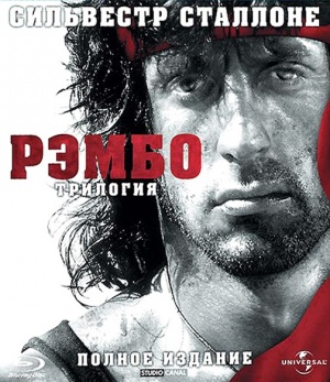 Blu-Ray