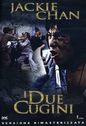 Lung siu yeh