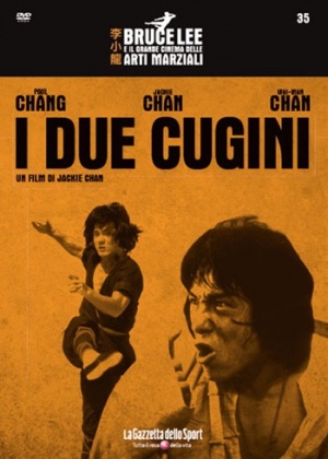 Lung siu yeh