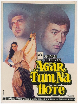 Agar Tum Na Hote