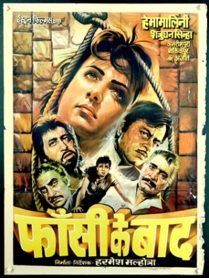 Phaansi Ke Baad