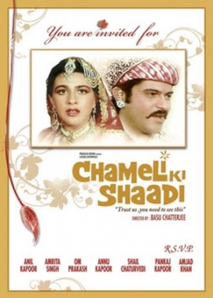 Chameli Ki Shaadi