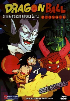 Dragon Ball - Doragon bôru: Majinjô no nemuri hime
