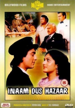 Inaam Dus Hazaar