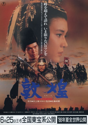 Tonkô