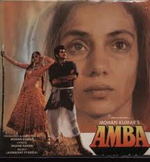 Amba