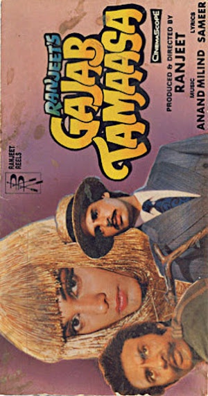 Ghazab Tamasha