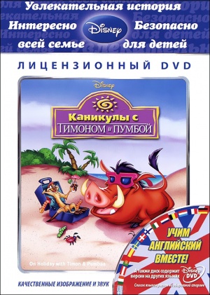 DVD