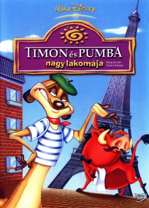 DVD