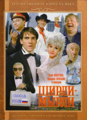 DVD