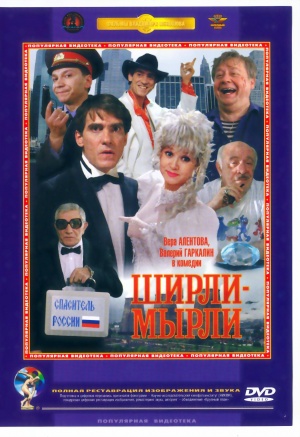 DVD