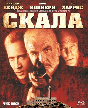 Blu-Ray