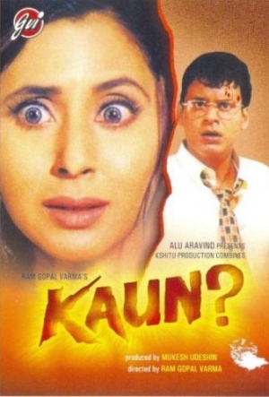 Kaun?