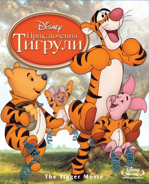 Blu-Ray