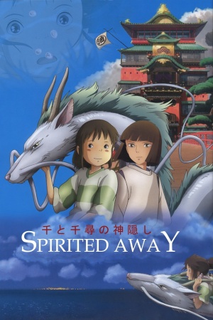 Sen to Chihiro no kamikakushi