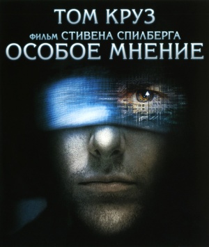 Blu-Ray