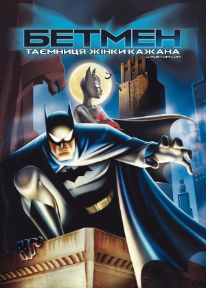 Batman: Mystery of the Batwoman