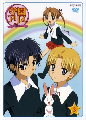Gakuen Alice