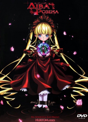 Rozen Maiden