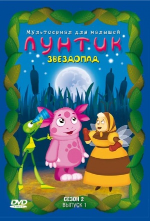 DVD