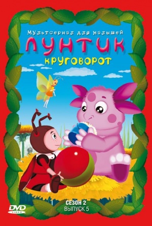 DVD