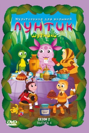 DVD