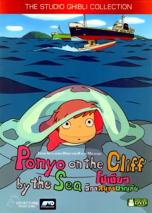 DVD