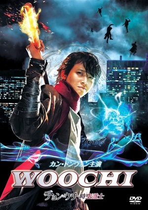 DVD