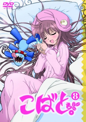Kobato.