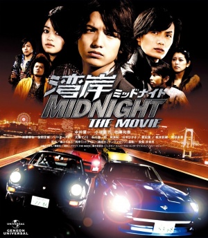 Blu-Ray