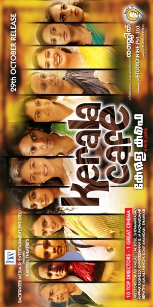 Kerala Cafe