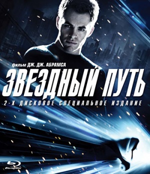 Blu-Ray