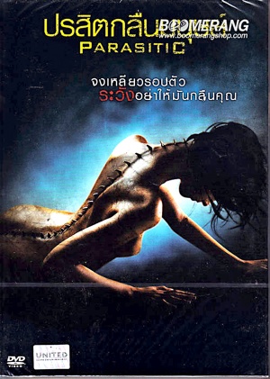 Parasitic