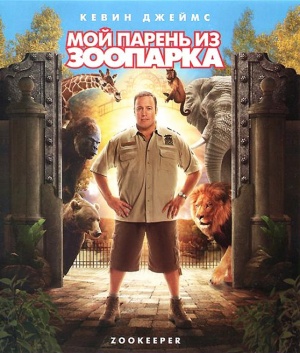 Blu-Ray