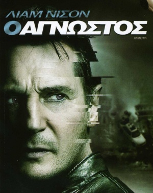 Blu-Ray