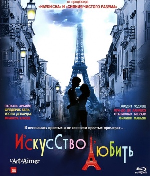 Blu-Ray