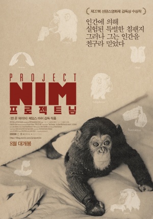 Project Nim